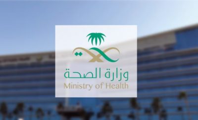 “الصحة” تعلن عن فتح باب التقديم لوظائف هندسية جديدة.. هنا تفاصيلها