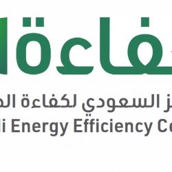 أمير الحدود الشمالية يتسلم تقريرًا عن أعمال الإدارة العامة للتعليم بالمنطقة