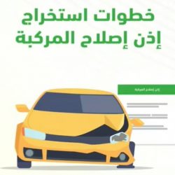 بالصور.. “بلدية طريف” تكمل استعداداتها للاحتفاء باليوم الوطني الـ94