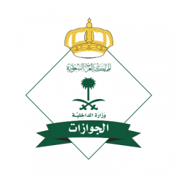 جمعية مجيد لتحفيظ القرآن الكريم بطريف تعلن عن افتتاح حلقة الموظفين “عن بعد”.. هنا رابط التسجيل