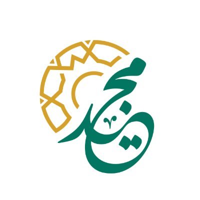 جمعية مجيد لتحفيظ القرآن الكريم بطريف تعلن عن إطلاق مؤسسة مجيد المتقدمة لخدمات الأعمال