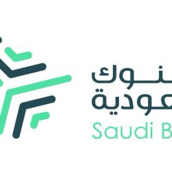 العوفي يجتمع مرئياً برؤساء بلديات منطقة الحدود الشمالية لمناقشة تجهيزات اليوم الوطني 94