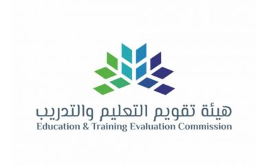 “تقويم التعليم” تعلن نتائج اختبارات برنامج “جاهزية” 2024م والانتهاء من قياس أداء الجامعات بـ24 تخصصًا