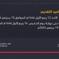 متحدث التجارة: صيانة السيارة خارج الوكالة لا تلغي الضمان