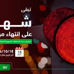 “التدريب التقني” تمنح 37 رخصة لمنشآت أهلية خلال أغسطس الماضي