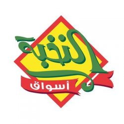 بالفيديو.. “الجهات الأمنية” بالحدود الشمالية تضبط عدداً من المتسولين
