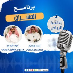 المديرية العامة لمكافحة المخدرات تقبض على (5) مواطنين بمنطقة الحدود الشمالية لترويجهم مادتي الإمفيتامين والحشيش