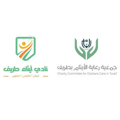 فريق جمعية رعاية الأيتام بطريف يُكمل الأسبوع الخامس عشر من برنامج “عناية” لرعاية اليتيم