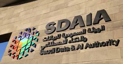 “سدايا” تفتح التسجيل في برنامج تطبيقات الذكاء الاصطناعي لخريجي التخصصات التقنية