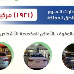 “الجوازات”: يجب إكمال تنفيذ الخدمات الإلكترونية بعد سداد الرسوم