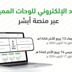 بالفيديو والصور .. بدعم حصري من جمعية رعاية المعاقين بطريف .. دورة إدارة الوقت وتحقيق الاهداف بمركز الوعد النموذجي للتدريب