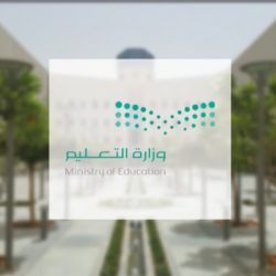 منع استخدام رموز وشعارات الدول تجارياً في السعودية