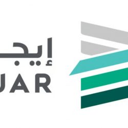 مكافحة المخدرات تقبض على مواطنَيْن بمنطقة الحدود الشمالية لترويجهما مادة الحشيش المخدّر