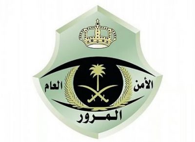 لا تُخرج يديك أو رأسك من نافذة المركبة.. تنبيهٌ من “المرور” للطلاب