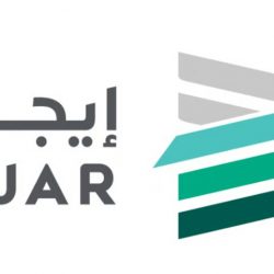 «التأمينات الاجتماعية»: إجراءات طلب المستفيدين تمر بعدة مراحل ويمكن تتبع الطلب