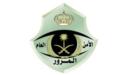 “المرور”: موعد الفحص الفني الدوري للمركبات الخاصة الجديدة بعد مرور 3 سنوات