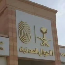 “الأمن العام”: التنقل بالسلاح المرخص إلى خارج المملكة مخالفة