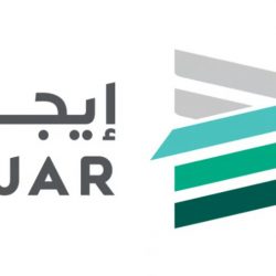 النيابة العامة توضح عقوبة انتحال الهوية في نظام التعاملات الإلكترونية