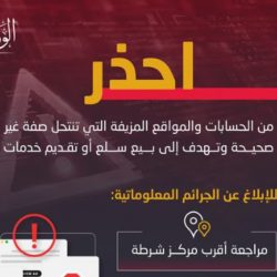 مكافحة المخدرات تقبض على شخص بمحافظة طريف لترويجه مادة الإمفيتامين المخدر