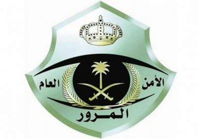 منها مدرسة بطريف .. “المرور” تعلن عن مشروع لإنشاء 9 مدارس لتعليم القيادة