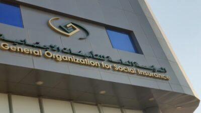 للموظفين المقبلين على التقاعد.. “التأمينات الاجتماعية” تطلق خدمة “مدّ التأمين الصحي”