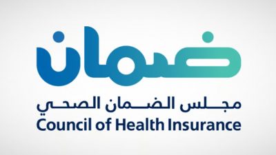 “الضمان الصحي” يوضّح التزامات صاحب العمل تجاه المستفيدين حول “بداية التغطية”