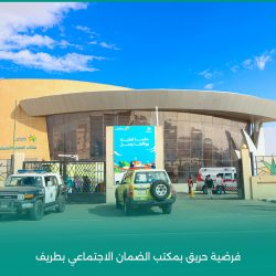“الراجحي” يعلن عن تدشين “الموارد البشرية” استراتيجيةَ الإشراف الفني على المنظمات غير الربحية