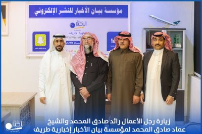 بالفيديو والصور.. زيارة رجل الأعمال رائد صادق المحمد والشيخ الدكتور عماد صادق المحمد لمقر إخبارية طريف