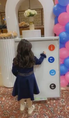 بالصور .. جمعية مجيد بطريف تكرم طلاب رياحين الطفولة الفصل الأول