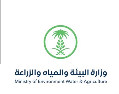 وزارة البيئة والمياه والزراعة تطرح فرص استثمارية بمحافظة طريف 