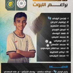أمير الحدود الشمالية يُسلّم عددًا من الوحدات السكنية للمستفيدين بمحافظة طريف