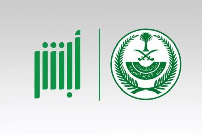 “جوازات وأحوال مدنية ورخص سير”.. 6 ملايين عملية إلكترونية عبر “أبشر” في أكتوبر