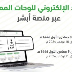 “الأمن العام”: التنقل بالسلاح المرخص إلى خارج المملكة مخالفة
