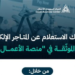 “هيئة الاتصالات” تطلق حملة “استكشف تخصصات الفضاء”