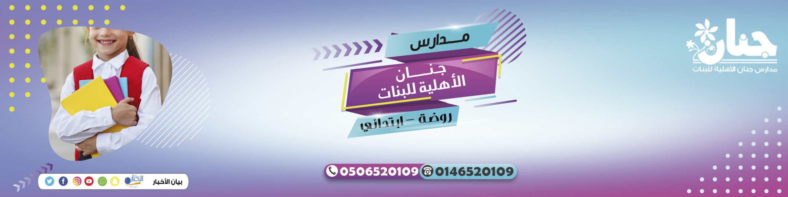 العراة 