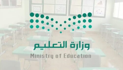 انطلاق التصفيات الأولية لمسابقة الملك سلمان لحفظ القرآن الكريم المحلية في دورتها 26 بعموم مناطق المملكة