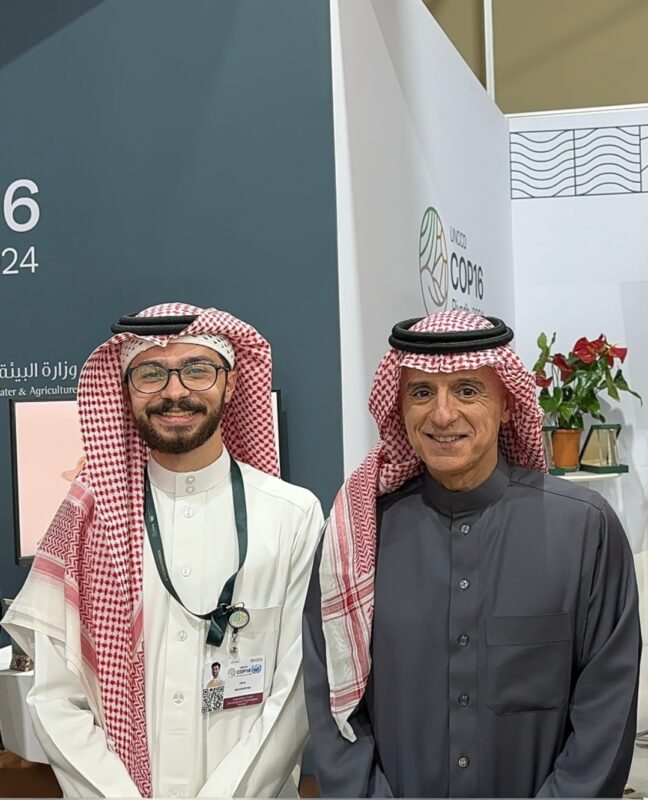 برئاسة ابن طريف عمر المحمد .. فريق مجتمع علوم الأرض يشارك في مؤتمر الأطراف السادس عشر (COP16)