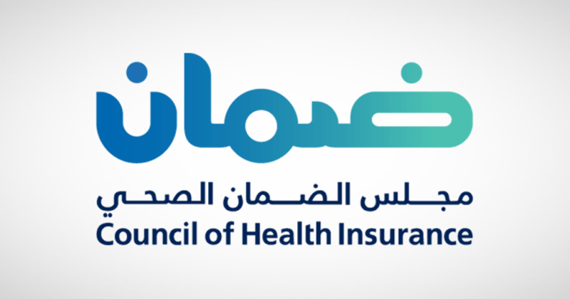 من العمليات الجراحية لـ”الولادة”.. “الضمان الصحي” يحدد الحقوق العامة في “وثيقة التأمين”