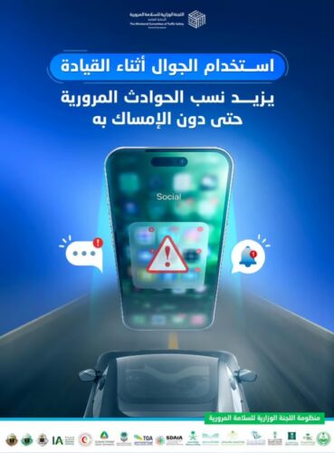 توكلنا: تحققوا من تحديث التطبيق إلى آخر إصدار
