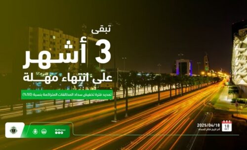 الأرصاد عن طقس السبت: انخفاض ملموس في درجات الحرارة على المناطق الشمالية للمملكة