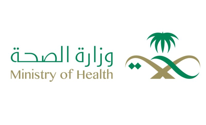 وزارة الصحة تعلن فتح التوظيف لشغل أكثر من “3000” وظيفة بمختلف المناطق