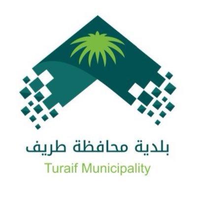 بالفيديو.. “بلدية طريف” تحقق نمواً ملحوظاً في الإيرادات بنسبة 16%