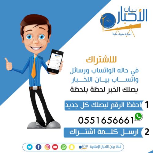 محافظة طريف تسجل أدنى درجة حرارة بالمملكة