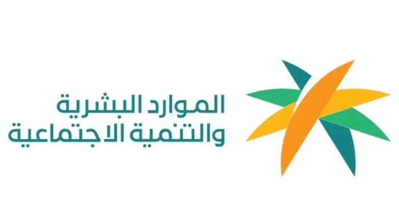 الموارد البشرية.. جهود تكاملية وشراكات استراتيجية لتمكين الأيتام