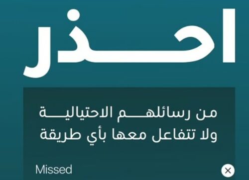 «الزكاة والجمارك»: يلزم الإفصاح للمسافرين عند الدخول والمغادرة بمبلغ 60 ألف ريال