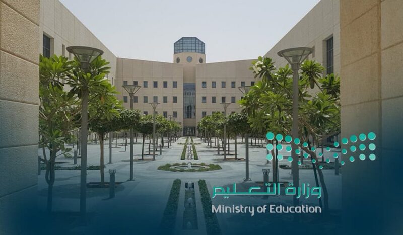 “التعليم”: لا يحق للمدرسة استدعاء ولي الأمر لاستلام ابنه مهما كان عدد الغائبين