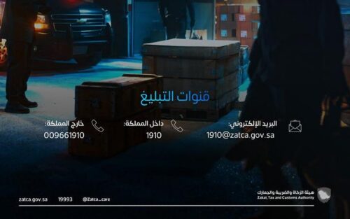 “أبشر” تتيح تجديد رخصة القيادة إلكترونيًا بسهولة