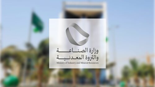 “الفضلي” يشهد توقيع اتفاقية لإطلاق ضمانات قروض ومنح لدعم المشاريع البيئية بالمملكة