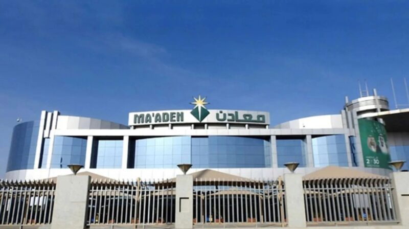 شركة معادن تعلن عن وظائف شاغرة للرجال والنساء حملة البكالوريوس فأعلى