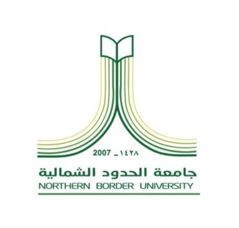 جامعة الحدود الشمالية تفتتح بوابة البحث العلمي لدعم الابتكار والإنتاج المعرفي
